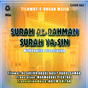 Al Haaj Imran Sheikh Attari - Surah Ya-Sin