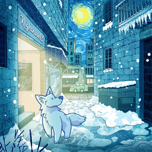 I Trusted You by Nighthowls, Verplex