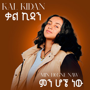 Kal Kidan - MIN HOGNE NAW