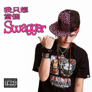 swag boy by Siky Revange