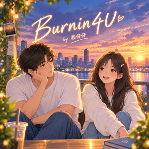 Burnin4U by 段仔仔