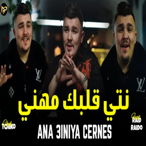 Cheb Tchikou - Nti Galbek Mhani