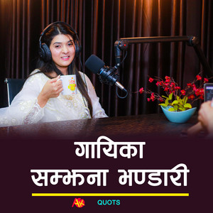Artist Khabar - Singer Samjhana Bhandari  Friends, Time and Family  Quots