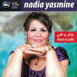Nadia Yasmine - Anné lahbara