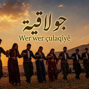 وارا جولاقية by Jimmopolat