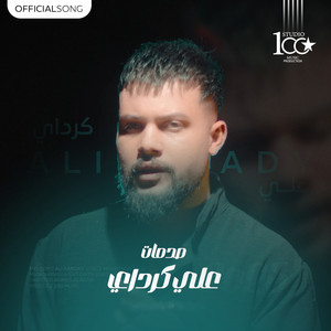 Ali Karadayi - Sadamat