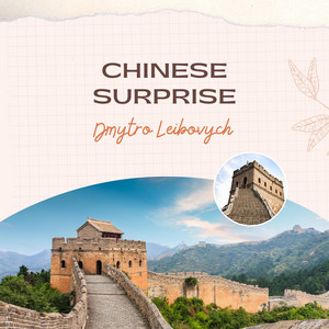 Dmytro Leibovych — Chinese Surprise