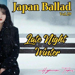 帰り道の夕焼け(Kaerimichi no Yūyake) - song and lyrics by Hyperion