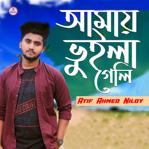 Atif Ahmed Niloy - Amay Vuila Geli