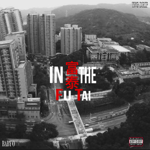 Baby O - In the Fu Tai (feat. YNG Drip)
