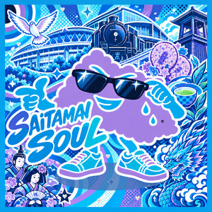 SAITAMAN SOUL by DAISUKE, Tsuru