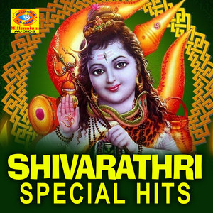 Sree Kailasa by Kaithapram Viswanathan