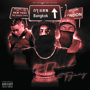 คิดถึงจังหวะ by $maradoGu$