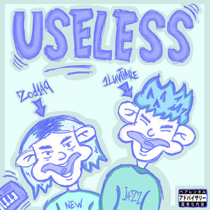 USELESS