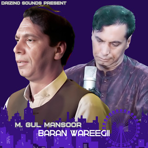M.Gul Mansoor - Baran Wareegii