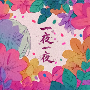 The Day You Left (feat. Lilly Choi) - Slowed by Dept, Lilly Choi