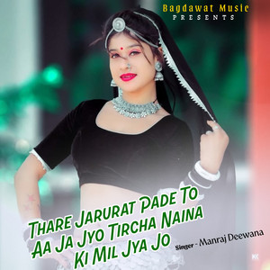 Thare Jarurat Pade To Aa Ja Jyo Tircha Naina Ki Mil Jya Jo by Manraj Deewana