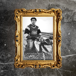Lycée Menzah VI - Hommage Rayen Naimi