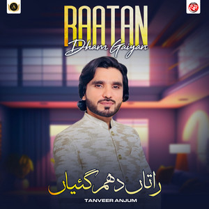 Tanveer Anjum - Raatan Dham Gaiyan