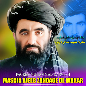Faqeer Muhammad Darvesh - Mashir Ajeeb Zandage De Wakar