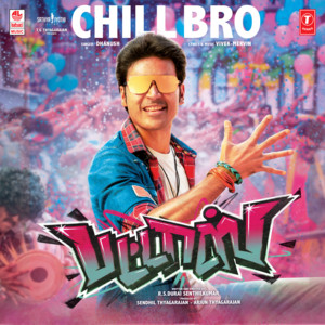 Dhanush & Vivek-Mervin - Chill Bro (From "Pattas")