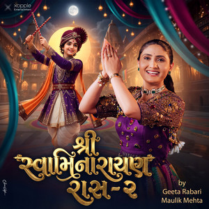 Aaj Ni Ghadi Re Dhanya by Geeta Rabari, Maulik Mehta