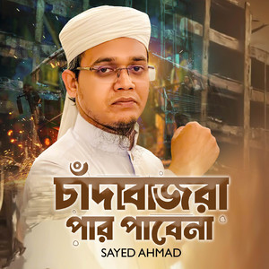 Sayed Ahmad - Par Pabena