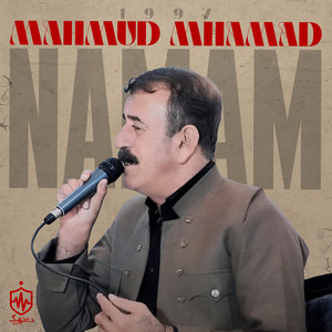 Mahmud Mhamad - Gardw Guly Bayanbw