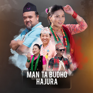Ram Kumar Gurung - Man Ta Budho Hajura