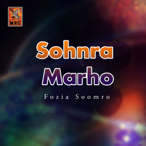 Fozia Soomro - Milarn Kaan Ta Waaen