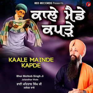 Kaale Mainde Kapde