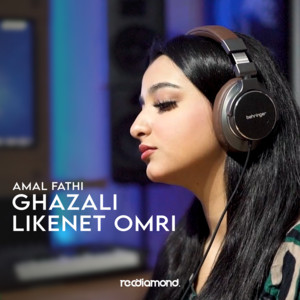 AMAL FATHI - Ghazali & Likenet Omri (Mashup Cover)
