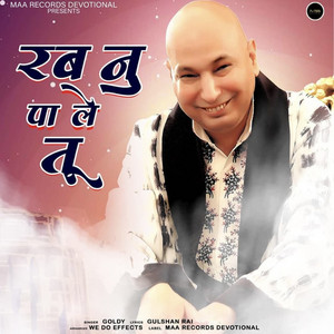 Rab Nu Paa Le Tu