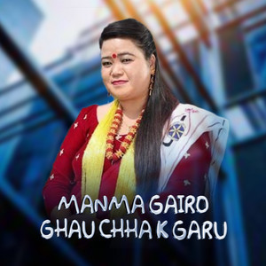 Juna Shrees - Manma Gairo Ghauchha K garu