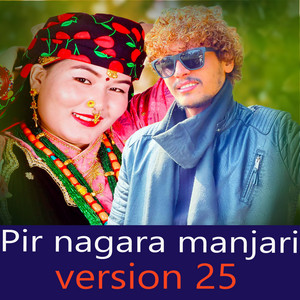 Prakash Parajuli & Sumitra Gurung - Pir Nagara Manjari (Version 25) [Live]