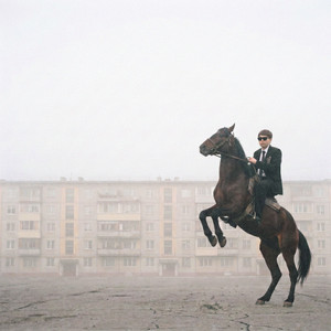 Повезло by IGOR