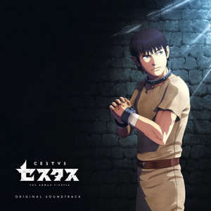 セスタス -The Roman Fighter- Original Soundtrack - Album by