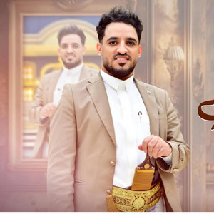 الفنان امين عطران Ameen Atran - قد قلي قلبي