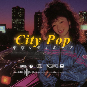 ヨルノホシ（Stars of the Night） - song and lyrics by Retro City