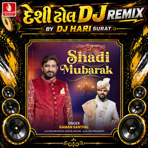 Shadi Mubarak (Desi Dhol DJ Remix) by Gaman Santhal, Dj Hari Surat