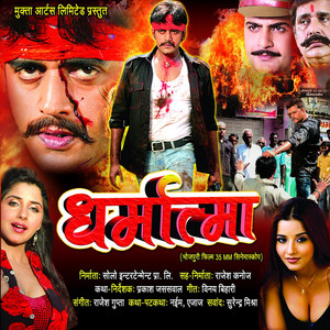 Kaho Chahe Kareena Bipasha - song and lyrics by Kalpana | Spotify