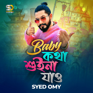 Syed Omy - Baby Kotha Suina Jao