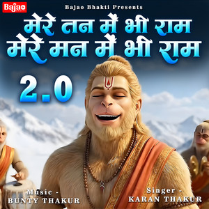 Mere Tann Mein Bhi Ram Mere Mann Mein Bhi Ram 2.0 by Bunty Thakur, Karan Thakur