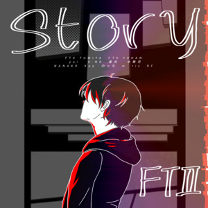 Memorist by FT2, YUI