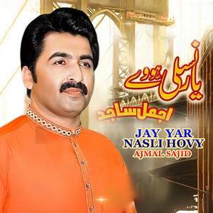 Ajmal Sajid - Jay Yar Nasli Hovy