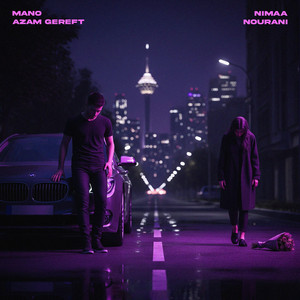 Nimaa Nourani - Mano Azam Gereft