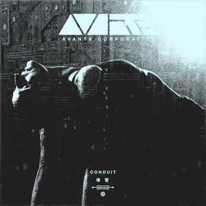 conduit by Avante
