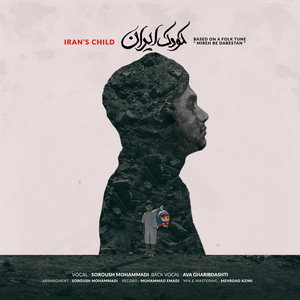 Iran's Child