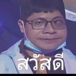 #NV - Young Yellow and Rich