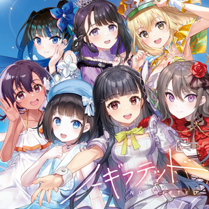 Synchrogazer - Single by ウタヒメドリーム | Spotify